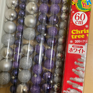 2／5削除予定クリスマスツリーとトーナメントの画像