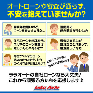 😊愛知県・自社ローン取り扱い店！　エスティマ アエラスGエディションの画像