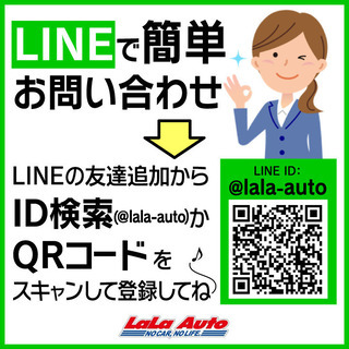 😊愛知県・自社ローン取り扱い店　ヴェルファイア 2.4Z プラチナセレクションの画像