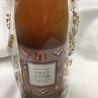 未開封☆ショコラ にごり酒 チョコレートの画像
