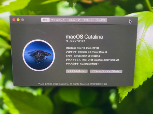 MacBook16インチ 2019 32GB 1T