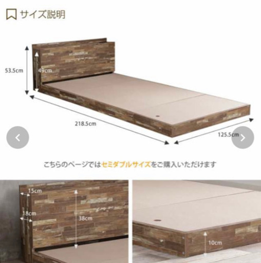 決まりました??ベッド(マット付き)、食器棚、ゴミ箱4点セット
