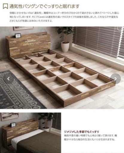 決まりました??ベッド(マット付き)、食器棚、ゴミ箱4点セット