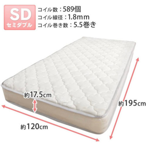 決まりました??ベッド(マット付き)、食器棚、ゴミ箱4点セット