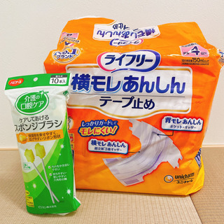 取りに来てくれる方！LLサイズ● ライフリー　大人用オムツ　介護　