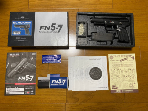 ガスガン　東京マルイ　FN57
