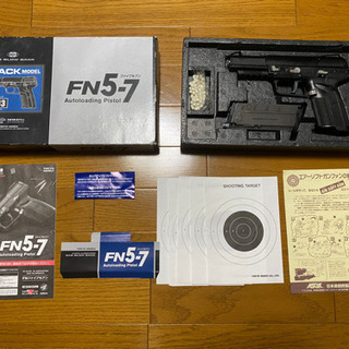 ガスガン　東京マルイ　FN57