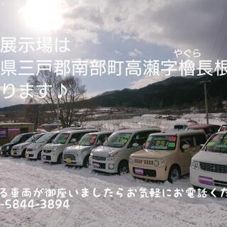 青森県三戸郡南部町の小さな車屋です⭐の画像