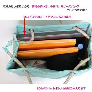 ビッグ トートバッグ ネイビーの画像