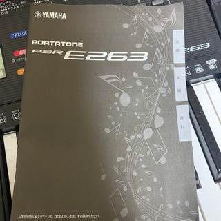 YAMAHAキーボードの画像