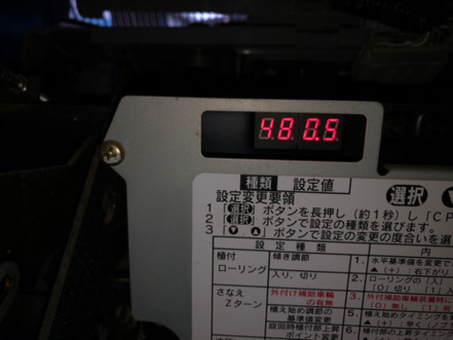 イセキ　田植え機　さなえ　PZ83 8条　中古