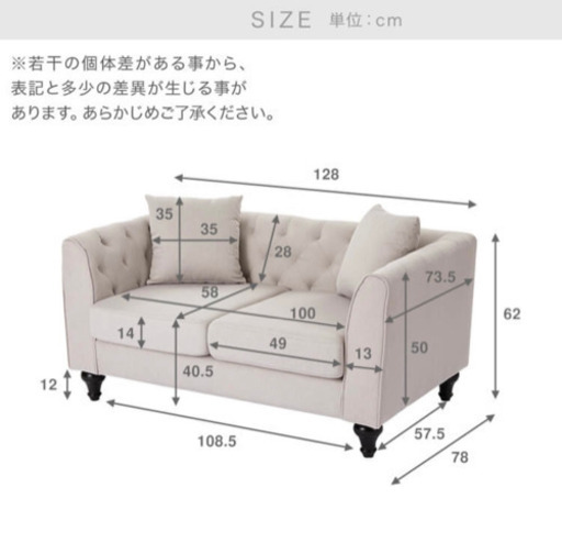 LOWYA ヨーロピアンソファー
