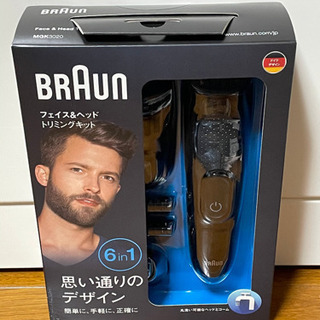 《値下げ❗️》《新品》ブラウン・フェイス＆ヘッド・トリミングキット