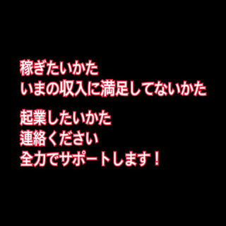 小物配達の画像