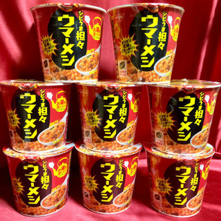 ウマーメシ シビうま坦々 8点セット