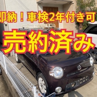 即納！車検2年付可能！コミ価格！荷物沢山ルーフキャリア