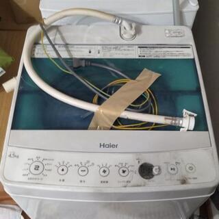 Haier JW-C45A 使えれば良い方　あげます