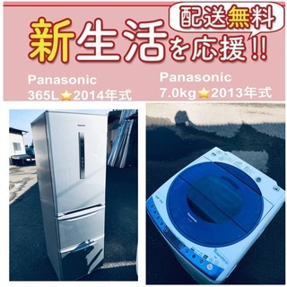 ✨✨送料設置無料✨✨Panasonic大型冷蔵庫/洗濯機のこれが限界価格