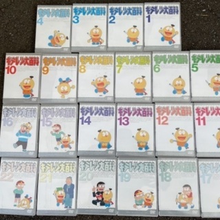 キテレツDVD全巻セット‼️コロナ禍で減収やお困りの方へ