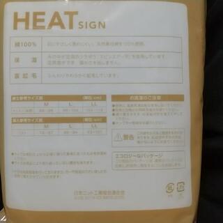 男性用の肌着2枚セット　LLサイズの画像