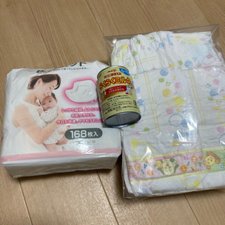 ほほえみらくらくミルク　母乳パッド　Lサイズテープおむつ