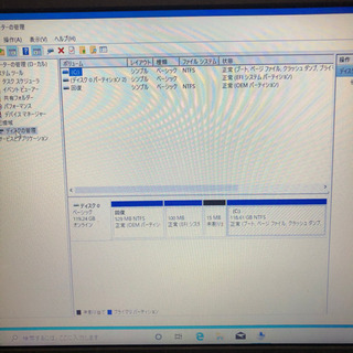 Lenovo e450 i3 4005u 高速SSD メモリ4GB wins10の画像