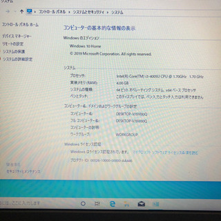 Lenovo e450 i3 4005u 高速SSD メモリ4GB wins10の画像