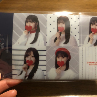 マスクケース　乃木坂46 新品未開封