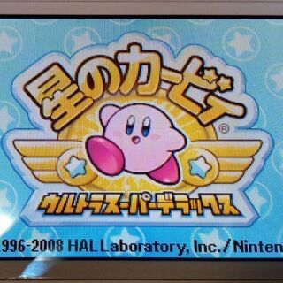 DSlite(白)、ソフト10本の画像