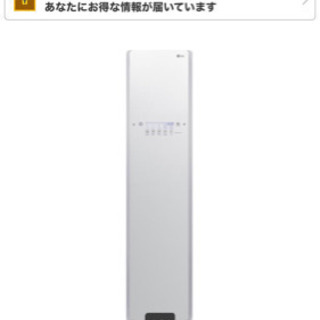 LG styler の画像