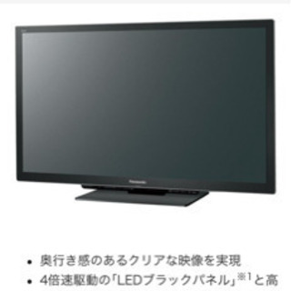 【商談中です】テレビ  パナソニック 37インチ