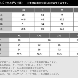 ユニクロ　ファーフリースプルオーバー　ブラウン　Ｌの画像