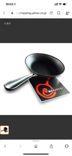 注文 【新品未使用】魔法のフライパン 24cm 錦見鋳造 送料込みです。