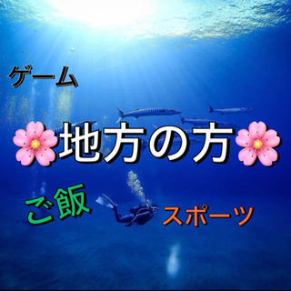 パリピNG🔥社会人が休日を楽しむ🌈✨感染予防しっかり🌺