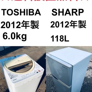 ✨★送料・設置無料★一人暮らしの方必見◼️超激安！冷蔵庫・洗濯機 2点セット✨