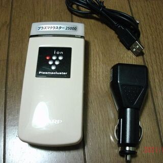 （取引決定）高濃度プラズマクラスター 25000搭載 イオン発生...