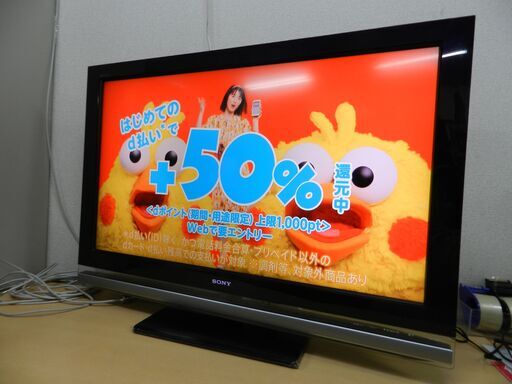 都内近郊配送可 SONY 40インチ 液晶テレビ KDL-40W1 2009年製