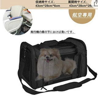 猫　犬　ペット　キャリーバッグの画像
