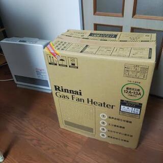 ガスストーブ『都市ガス』の画像