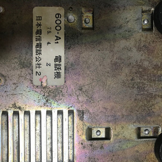 最終値下げ黒電話(ジャンク品)の画像