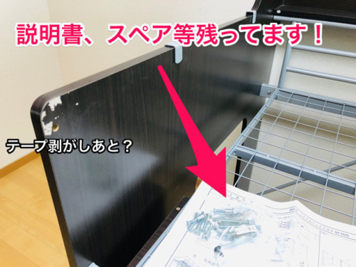 【配達可】ニトリ　システムベッドデスク　学習机　ロフトベッド