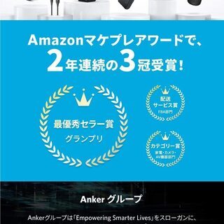 Anker PowerPort mini（12W 2ポート USB急速充電器）1個 【折りたたみ式プラグ/PowerIQ/超コンパクトサイズ 】iPhone iPad Android各種対応の画像