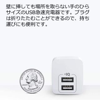 Anker PowerPort mini（12W 2ポート USB急速充電器）1個 【折りたたみ式プラグ/PowerIQ/超コンパクトサイズ 】iPhone iPad Android各種対応の画像