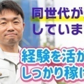 【マイカー通勤可】建築施工管理/採用まで1週間/大村市 長崎県大...
