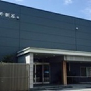 【未経験者歓迎】八女茶ギフト製造/正社員/八女市岩崎/未経験OK...