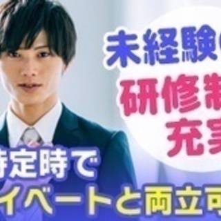 設計・施工管理/新卒採用 栃木県栃木市その他の建築・設備・土木・...