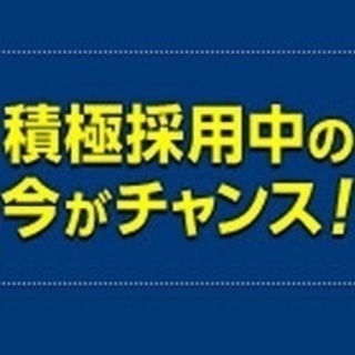 【未経験者歓迎】簡単軽作業/日勤のみ/土日祝休み/未経験OK/建...