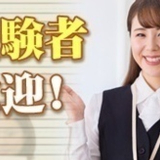 【マイカー通勤可】老人福祉施設での事務職員/正社員/南アルプス市...