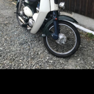 値下げ　ホンダ　スーパーカブ　カブ　c50の画像