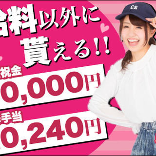 自分の都合に合わせて働こう！週2日からOK！現場は多数♪日払い・...